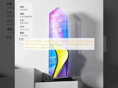 Custom   Shape Colorful  Acrylic Award Trophy  PMMA Plaque with UV printing and Engraving  For   Business Recognition or  Anniversary Celebration