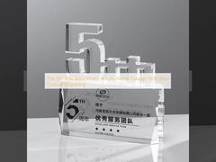 The 5th Year Anniversary Acrylic Award Plaques With Base Custom Engraving