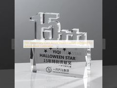 15th Anniversary Event Acrylic Award Custom Engraving For Achievement Celebration